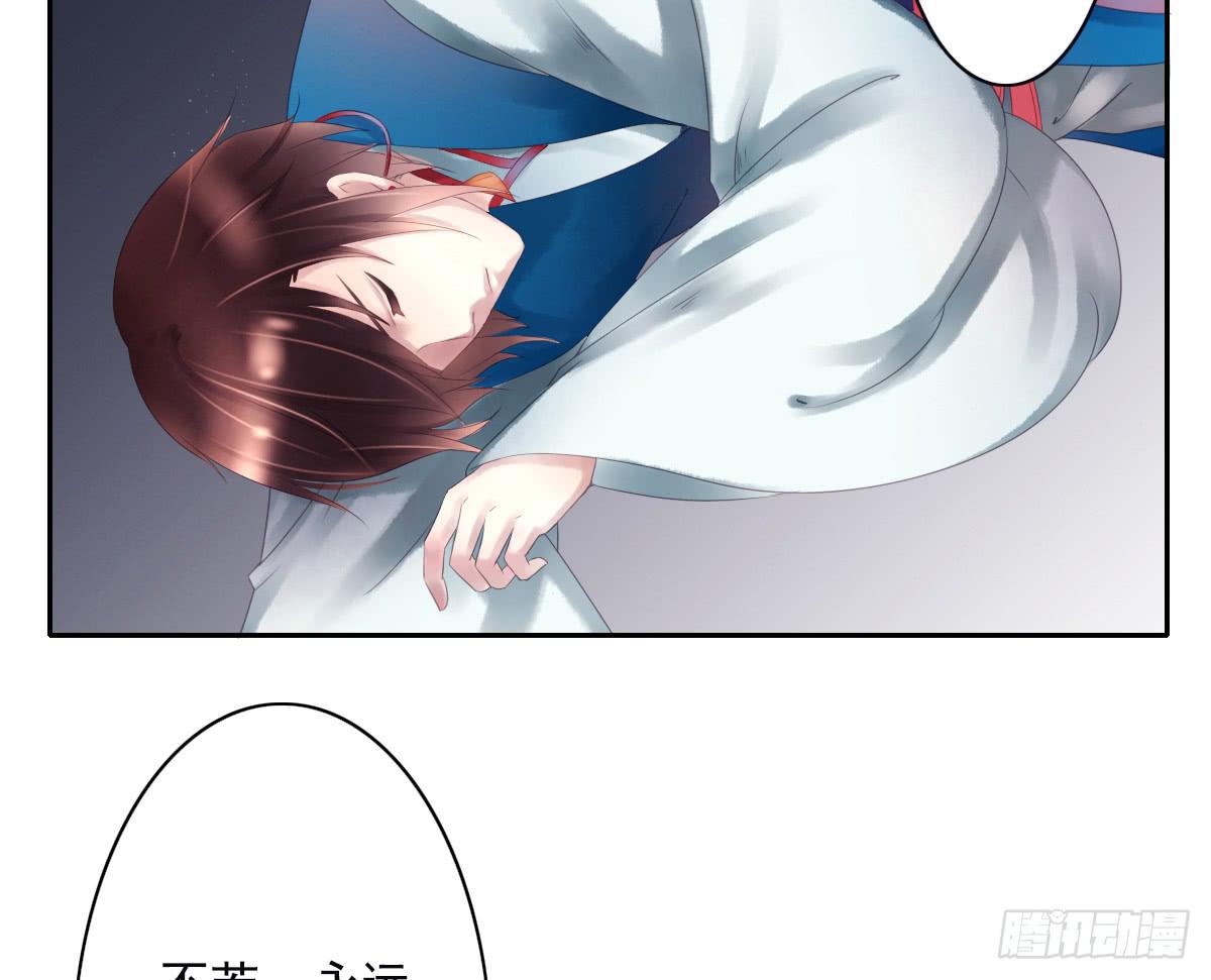 引龙调韩漫全集-鬼娶1无删减无遮挡章节图片 