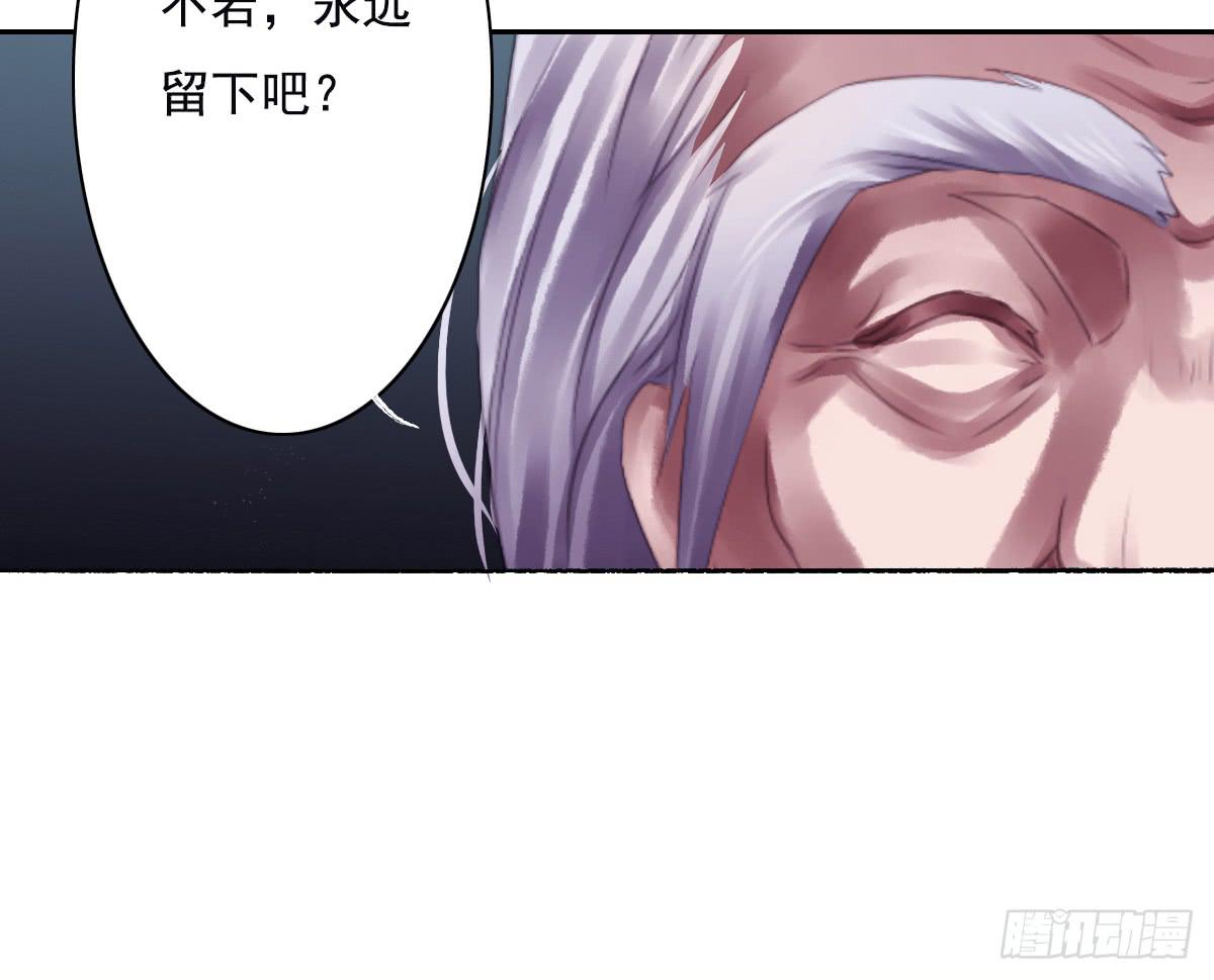 引龙调韩漫全集-鬼娶1无删减无遮挡章节图片 