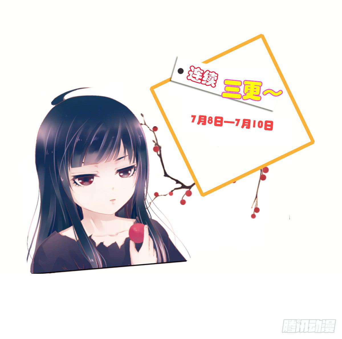 引龙调韩漫全集-鬼娶1无删减无遮挡章节图片 