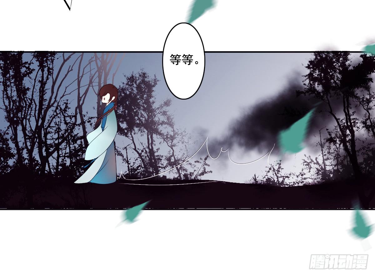 引龙调韩漫全集-鬼娶1无删减无遮挡章节图片 