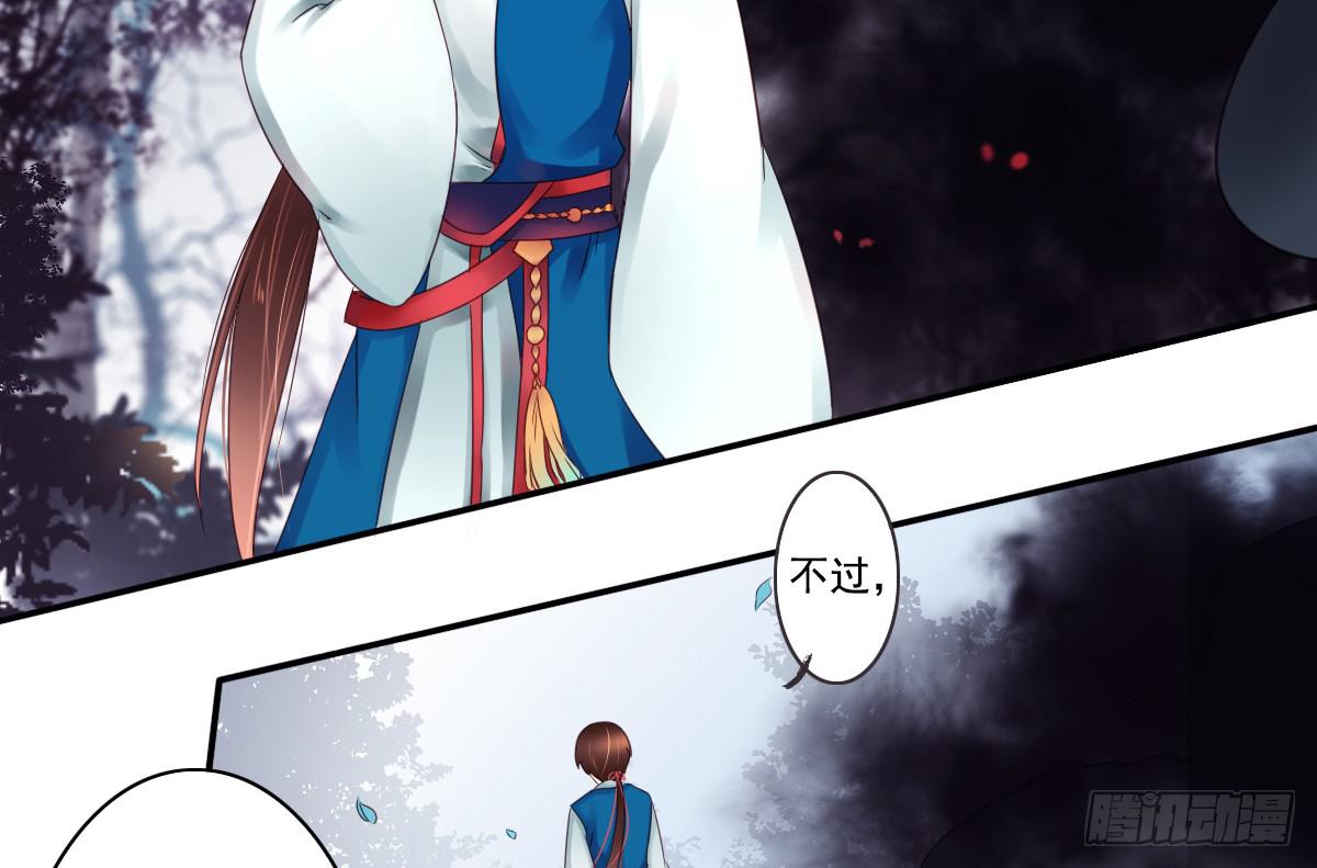 引龙调韩漫全集-鬼娶1无删减无遮挡章节图片 