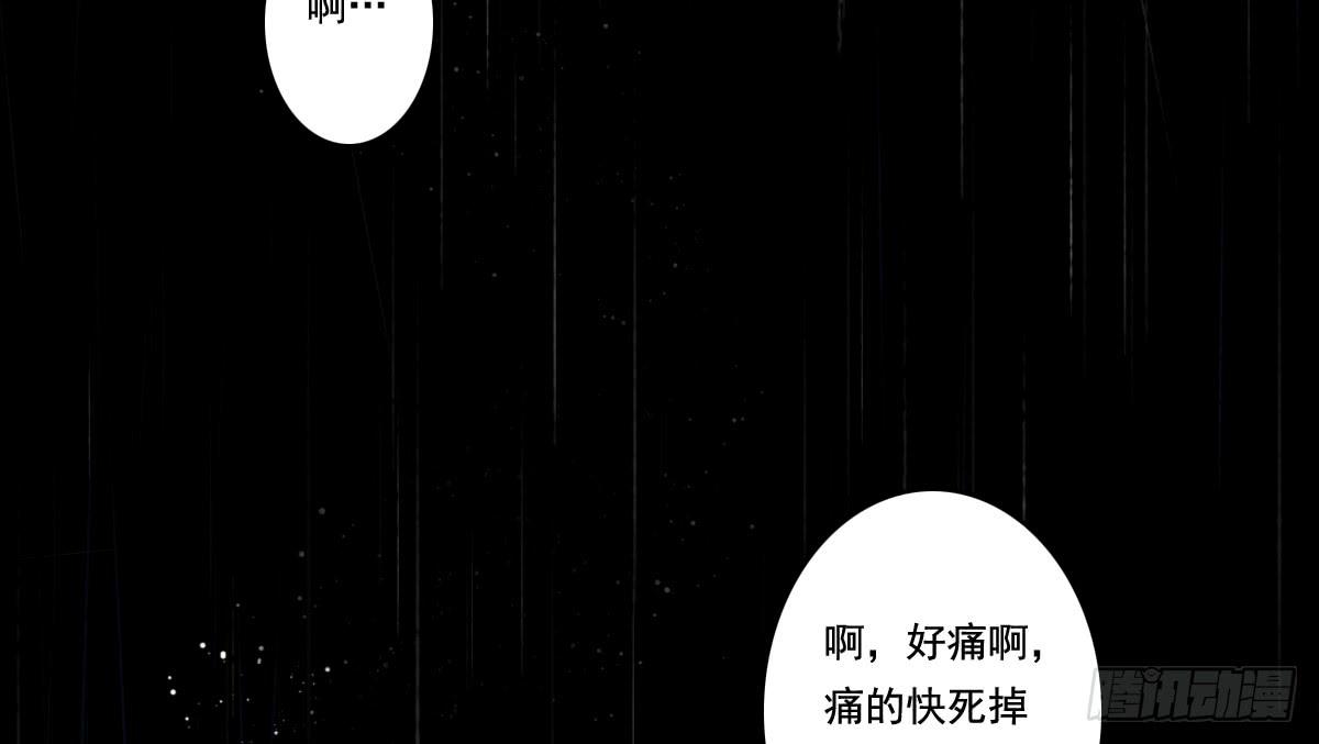 引龙调韩漫全集-情人面13无删减无遮挡章节图片 