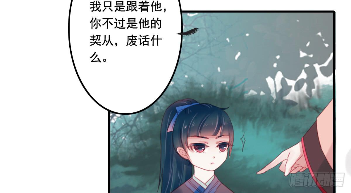 引龙调韩漫全集-情人面13无删减无遮挡章节图片 