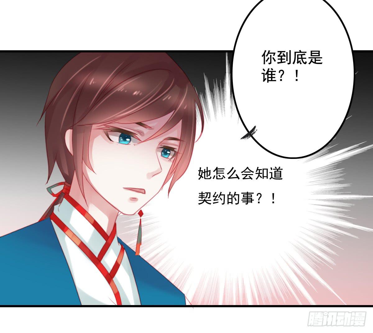 引龙调韩漫全集-情人面13无删减无遮挡章节图片 