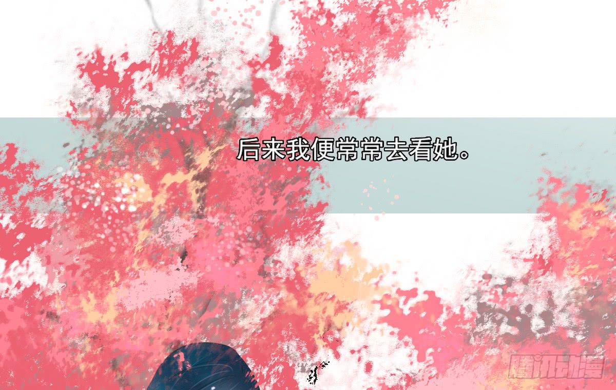 引龙调韩漫全集-情人面13无删减无遮挡章节图片 