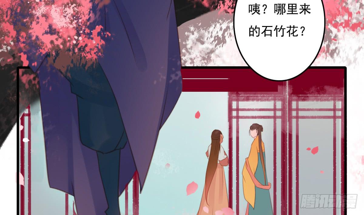 引龙调韩漫全集-情人面13无删减无遮挡章节图片 