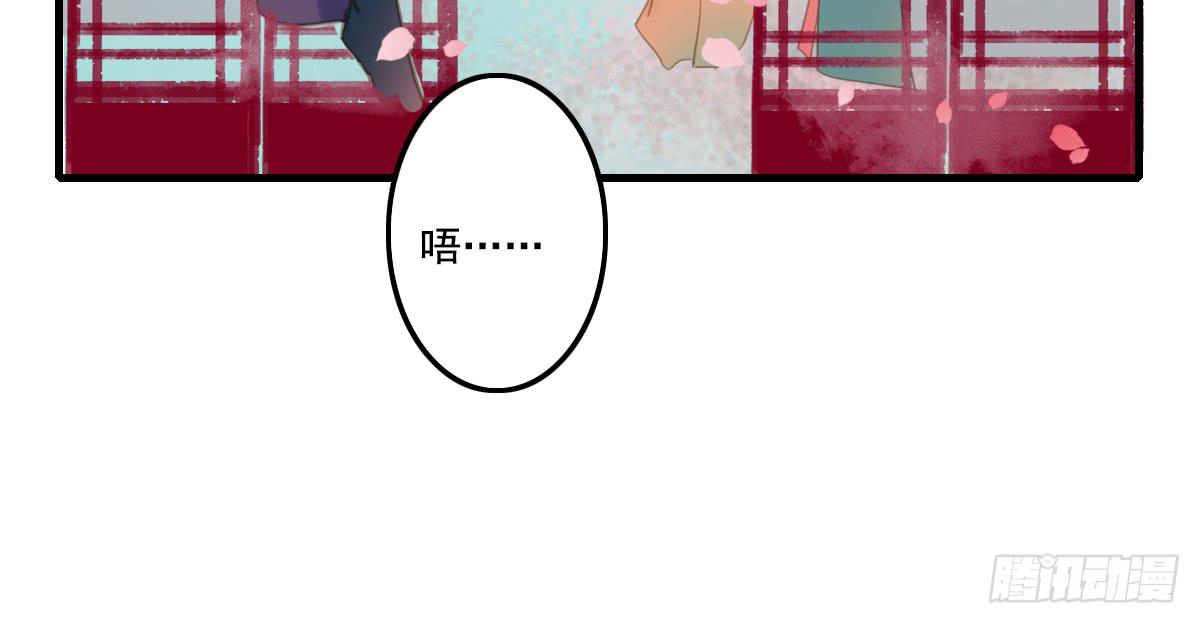 引龙调韩漫全集-情人面13无删减无遮挡章节图片 