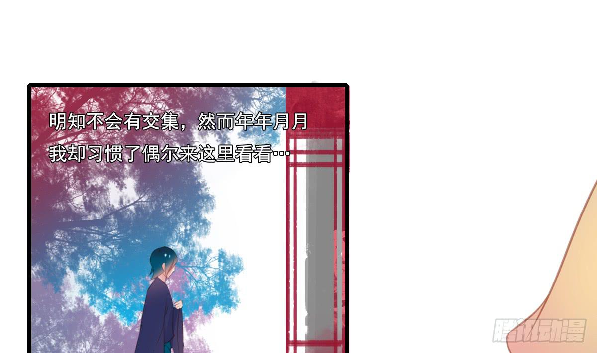 引龙调韩漫全集-情人面13无删减无遮挡章节图片 