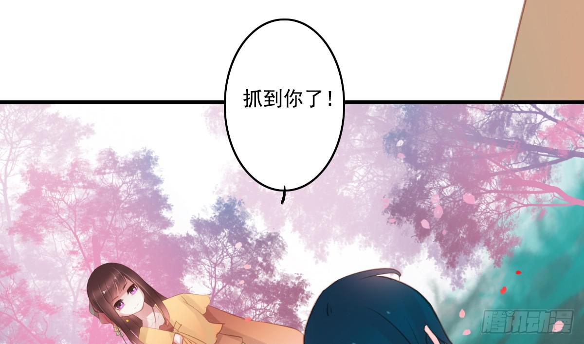 引龙调韩漫全集-情人面13无删减无遮挡章节图片 