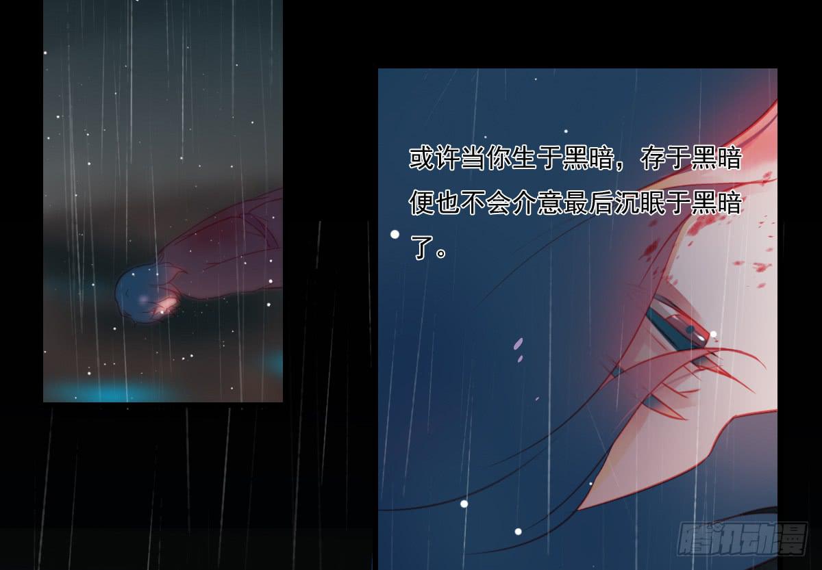 引龙调韩漫全集-情人面13无删减无遮挡章节图片 