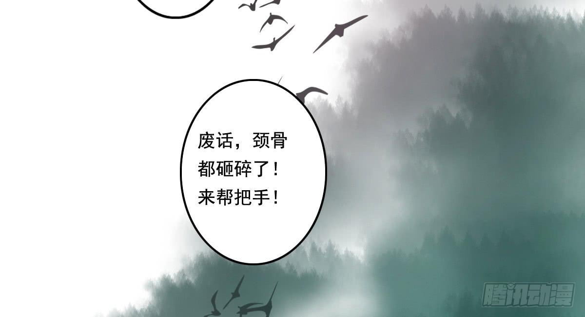 引龙调韩漫全集-情人面13无删减无遮挡章节图片 