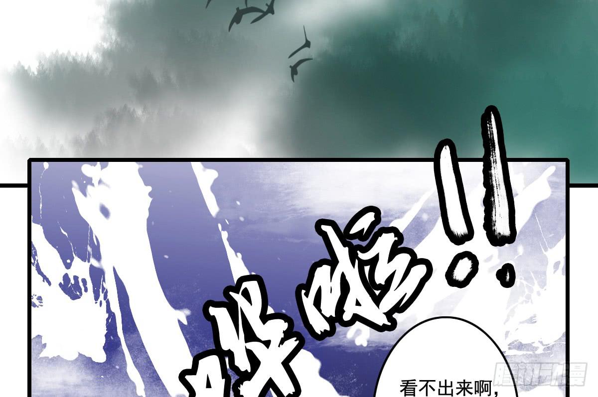 引龙调韩漫全集-情人面13无删减无遮挡章节图片 