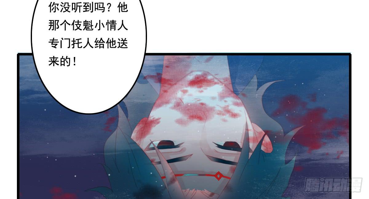 引龙调韩漫全集-情人面13无删减无遮挡章节图片 