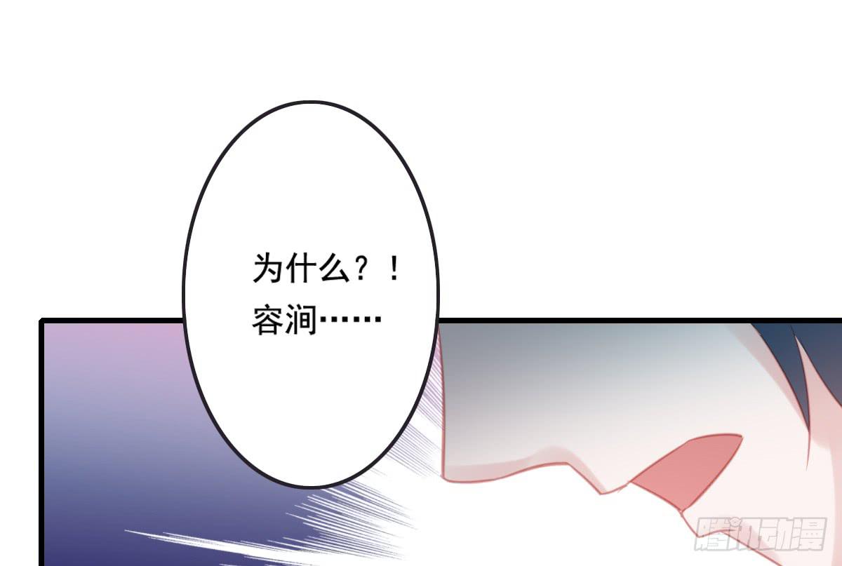 引龙调韩漫全集-情人面13无删减无遮挡章节图片 