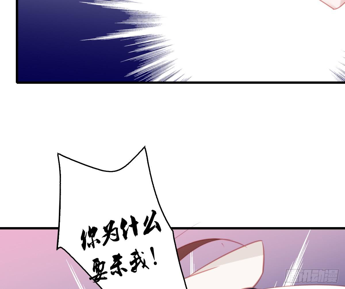 引龙调韩漫全集-情人面13无删减无遮挡章节图片 