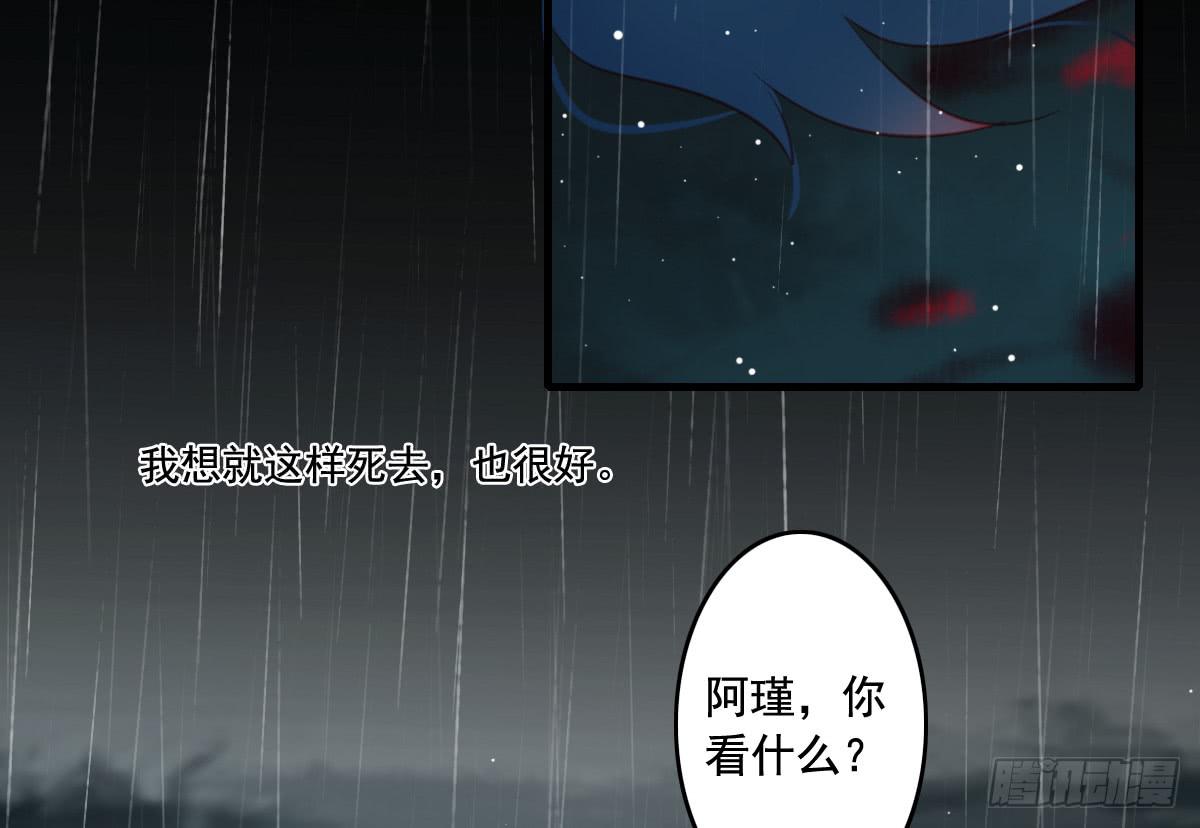 引龙调韩漫全集-情人面13无删减无遮挡章节图片 