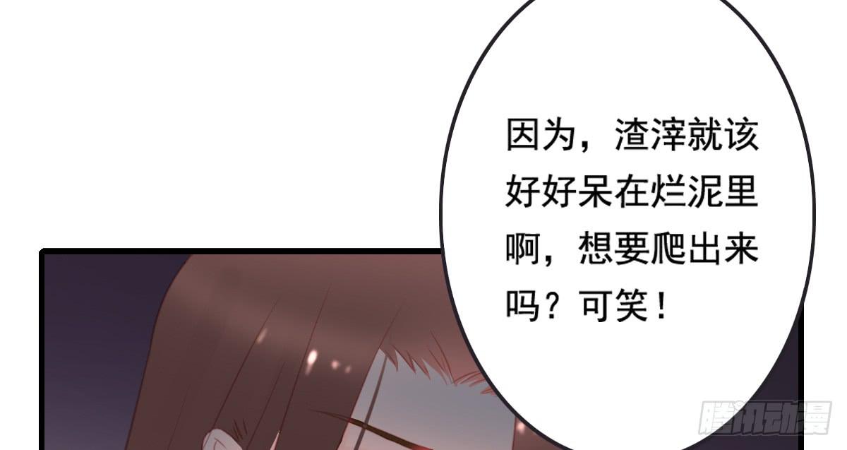 引龙调韩漫全集-情人面13无删减无遮挡章节图片 