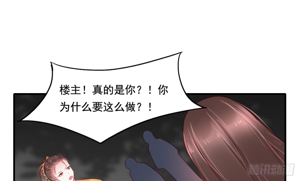 引龙调韩漫全集-情人面13无删减无遮挡章节图片 