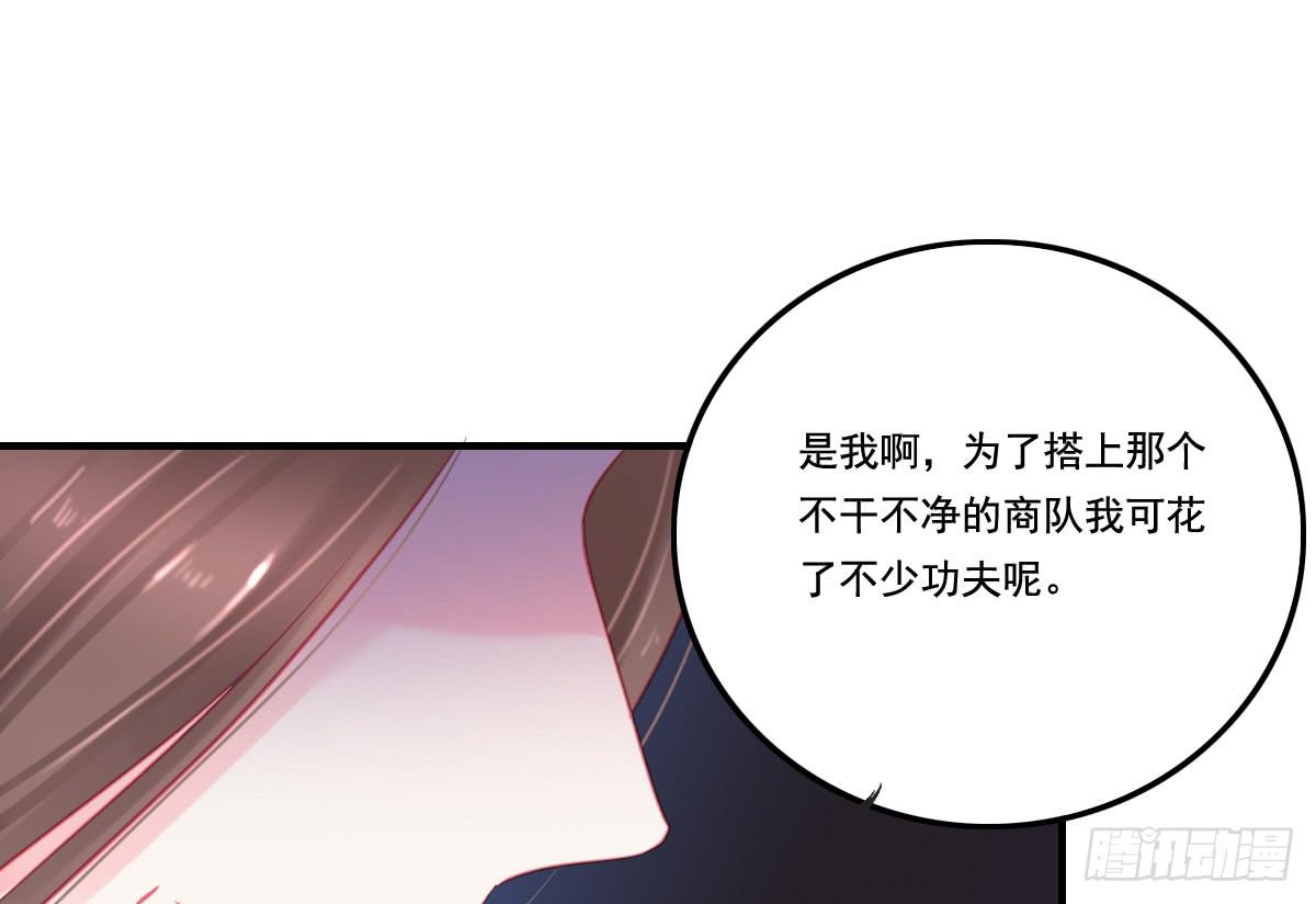 引龙调韩漫全集-情人面13无删减无遮挡章节图片 