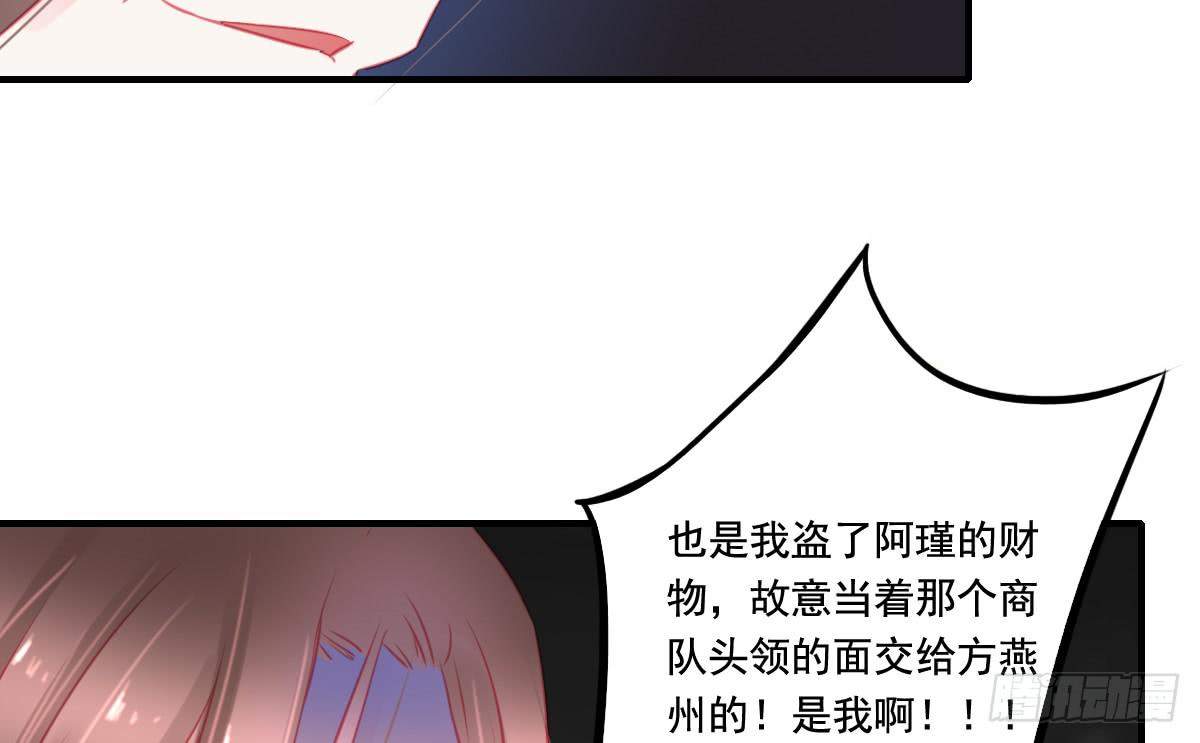 引龙调韩漫全集-情人面13无删减无遮挡章节图片 