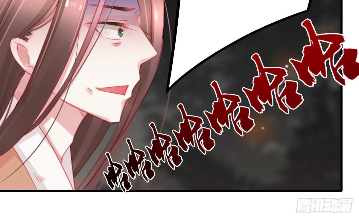 引龙调韩漫全集-情人面13无删减无遮挡章节图片 