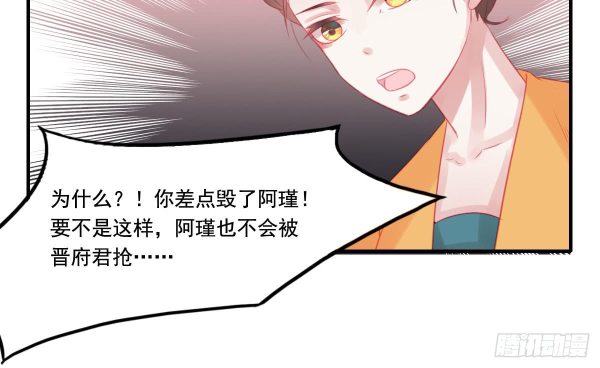 引龙调韩漫全集-情人面13无删减无遮挡章节图片 