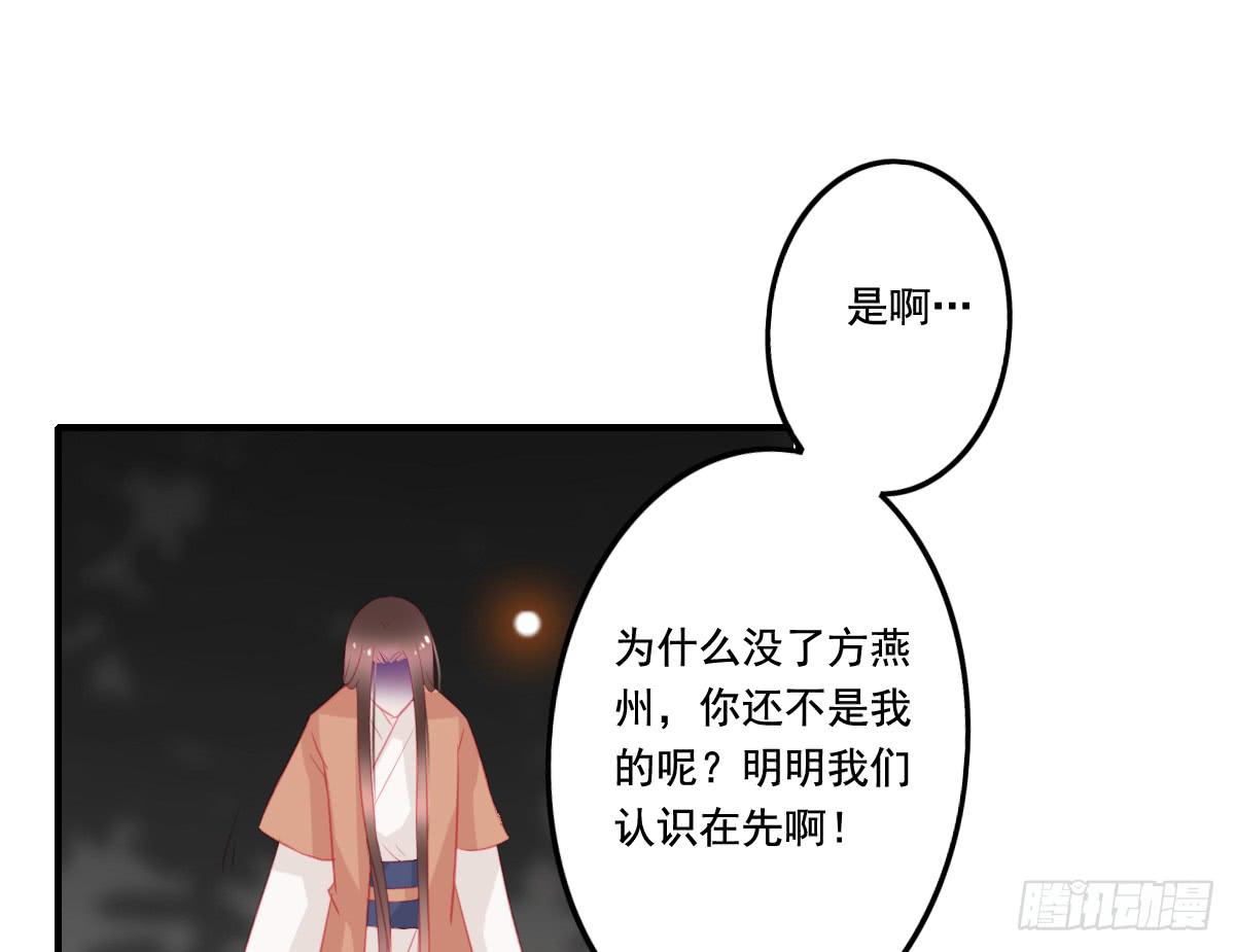引龙调韩漫全集-情人面13无删减无遮挡章节图片 