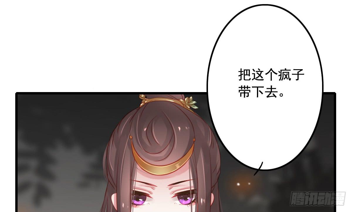 引龙调韩漫全集-情人面13无删减无遮挡章节图片 