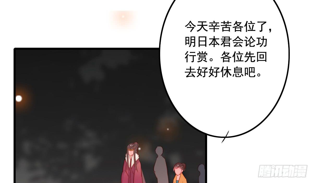 引龙调韩漫全集-情人面13无删减无遮挡章节图片 