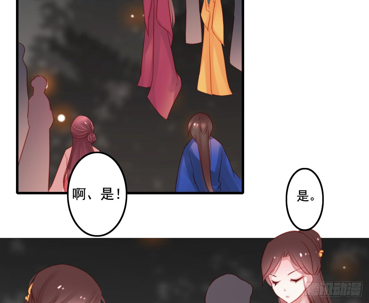 引龙调韩漫全集-情人面13无删减无遮挡章节图片 