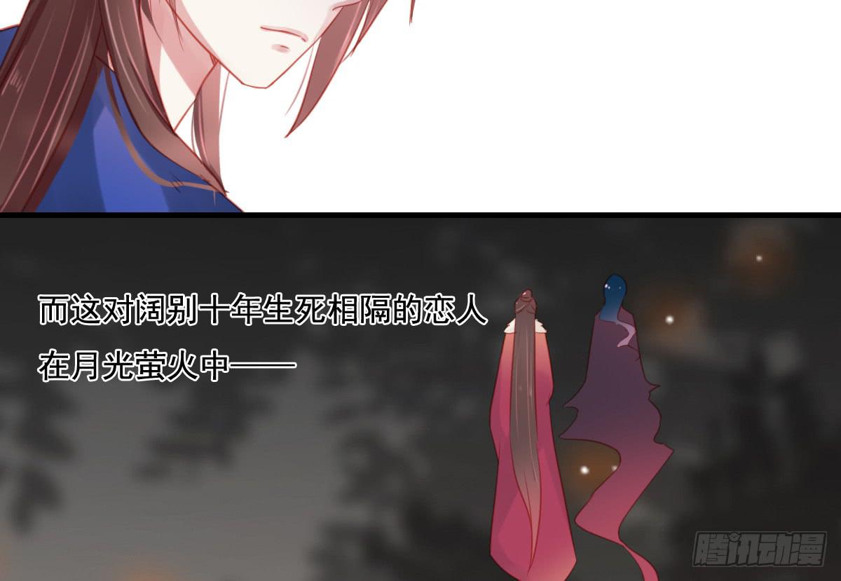 引龙调韩漫全集-情人面13无删减无遮挡章节图片 