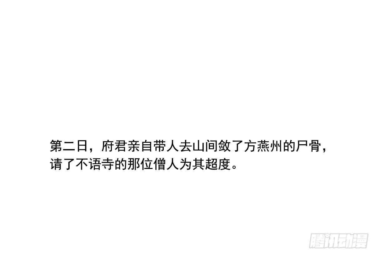 引龙调韩漫全集-情人面13无删减无遮挡章节图片 