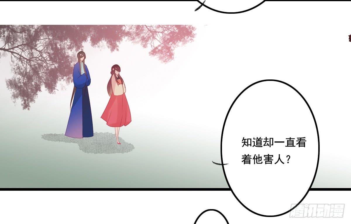 引龙调韩漫全集-情人面13无删减无遮挡章节图片 