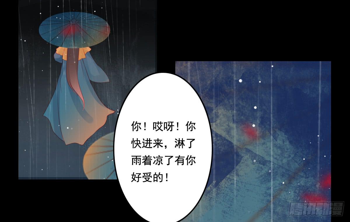 引龙调韩漫全集-情人面13无删减无遮挡章节图片 