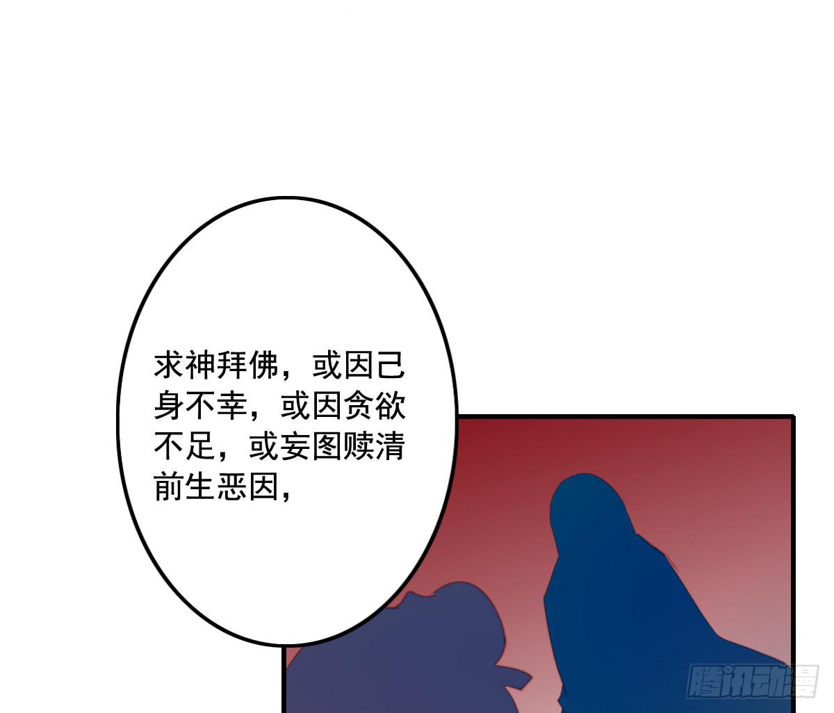 引龙调韩漫全集-情人面13无删减无遮挡章节图片 