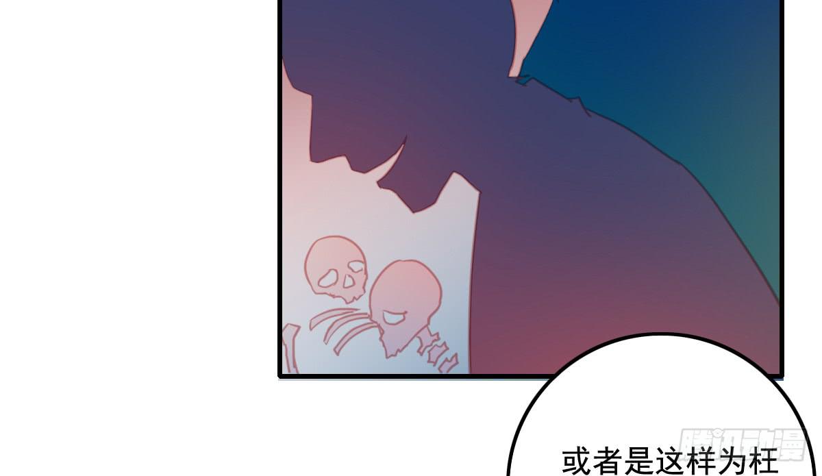 引龙调韩漫全集-情人面13无删减无遮挡章节图片 