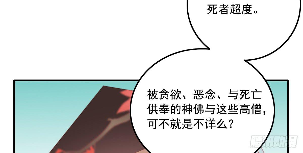 引龙调韩漫全集-情人面13无删减无遮挡章节图片 