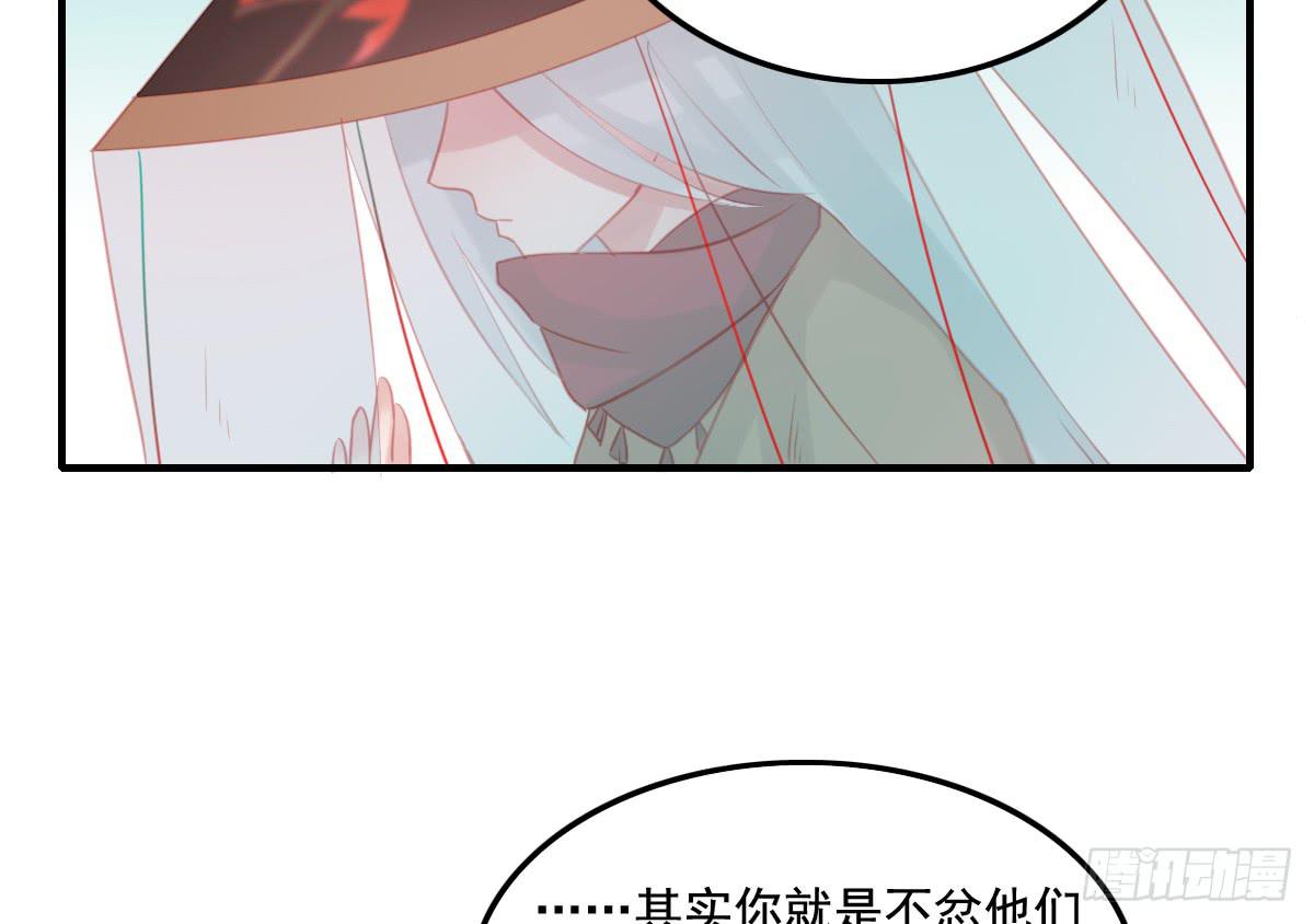 引龙调韩漫全集-情人面13无删减无遮挡章节图片 