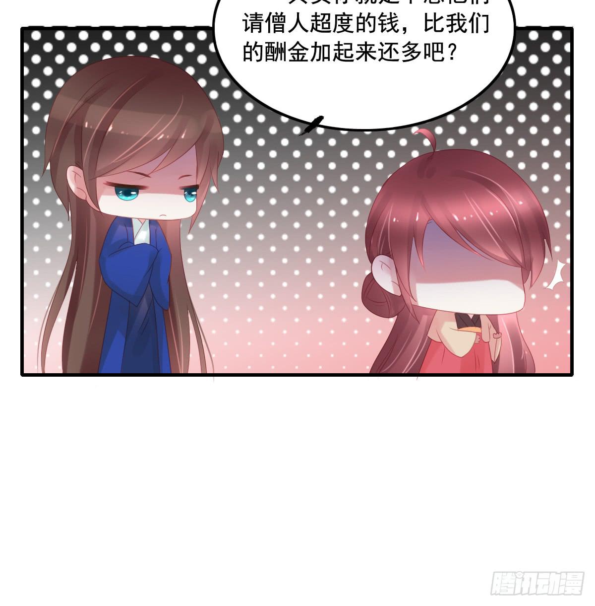 引龙调韩漫全集-情人面13无删减无遮挡章节图片 