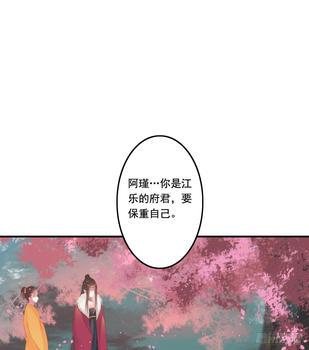 引龙调韩漫全集-情人面13无删减无遮挡章节图片 