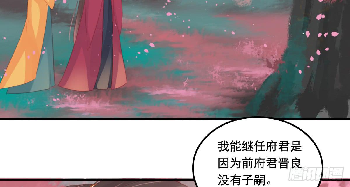 引龙调韩漫全集-情人面13无删减无遮挡章节图片 
