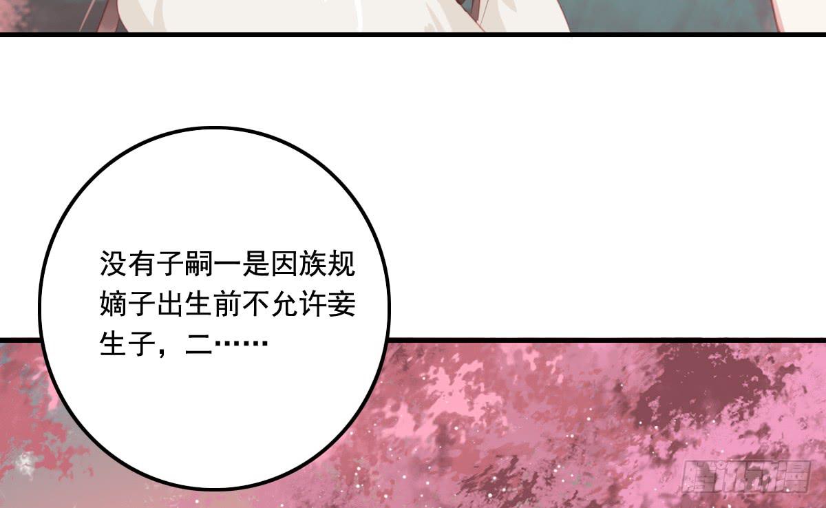 引龙调韩漫全集-情人面13无删减无遮挡章节图片 