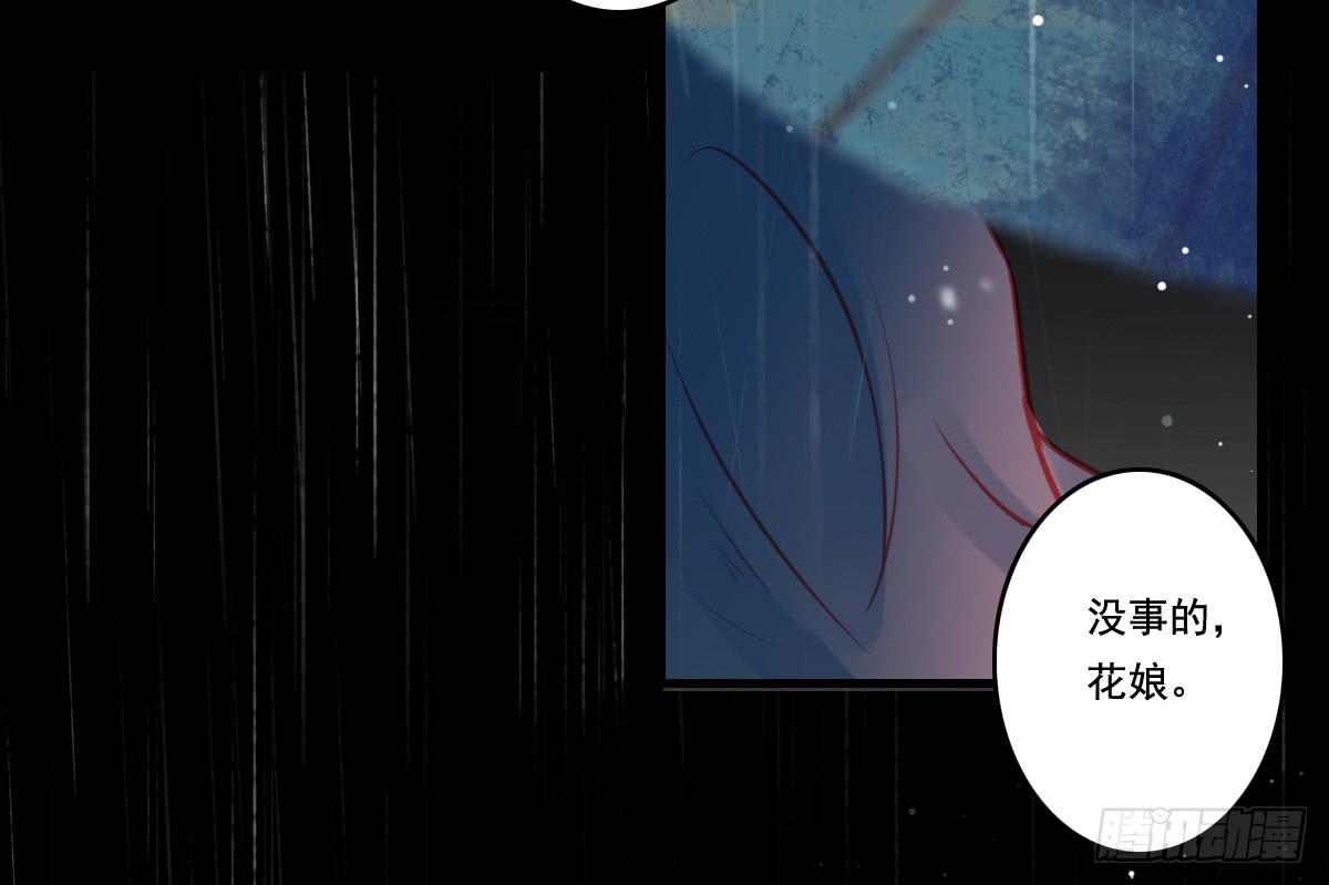 引龙调韩漫全集-情人面13无删减无遮挡章节图片 