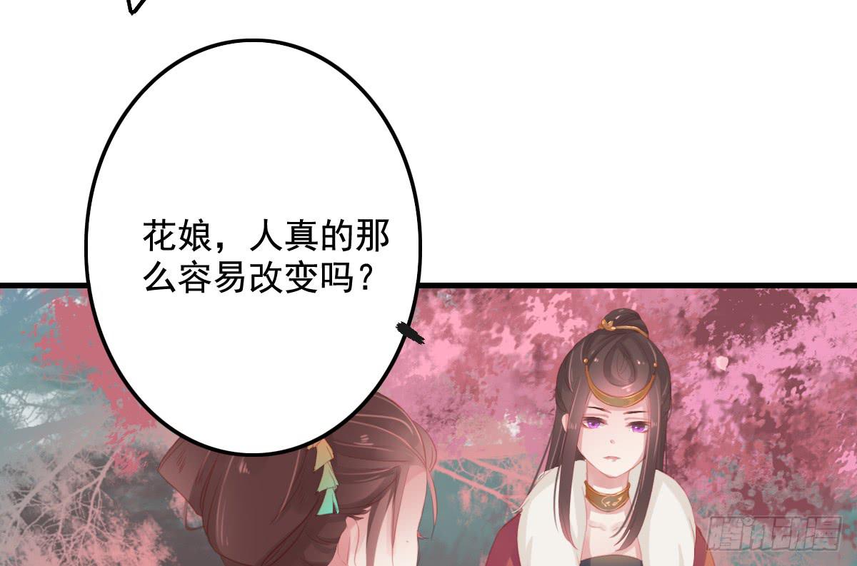 引龙调韩漫全集-情人面13无删减无遮挡章节图片 