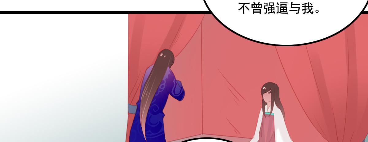 引龙调韩漫全集-情人面13无删减无遮挡章节图片 