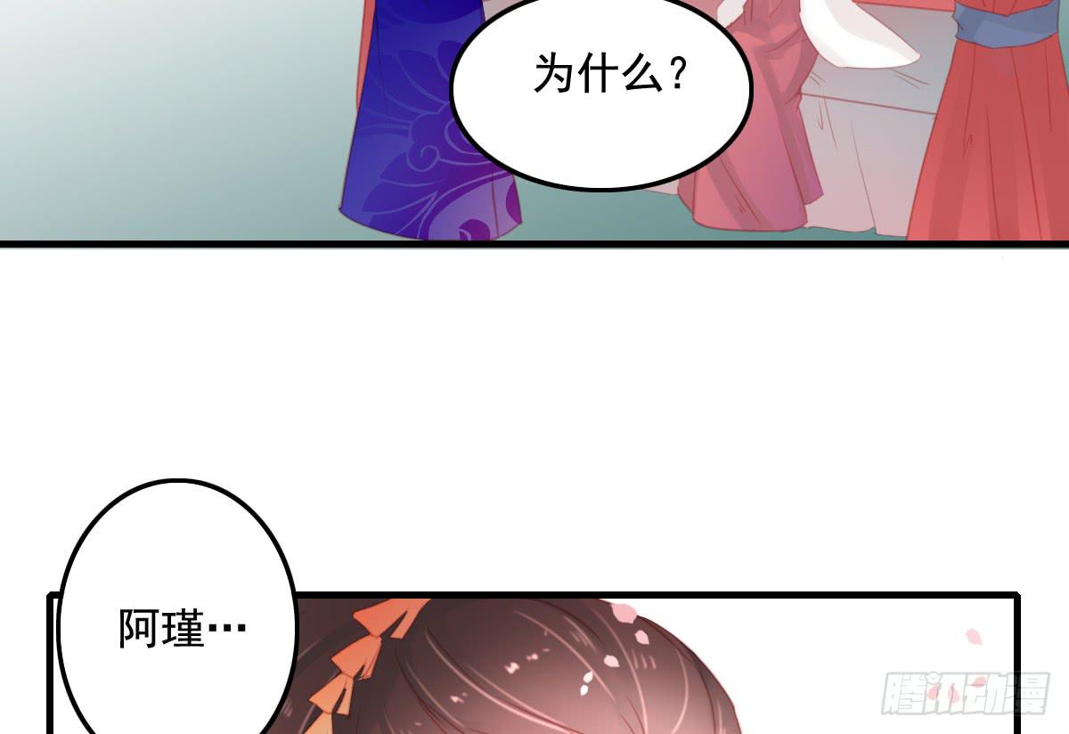 引龙调韩漫全集-情人面13无删减无遮挡章节图片 