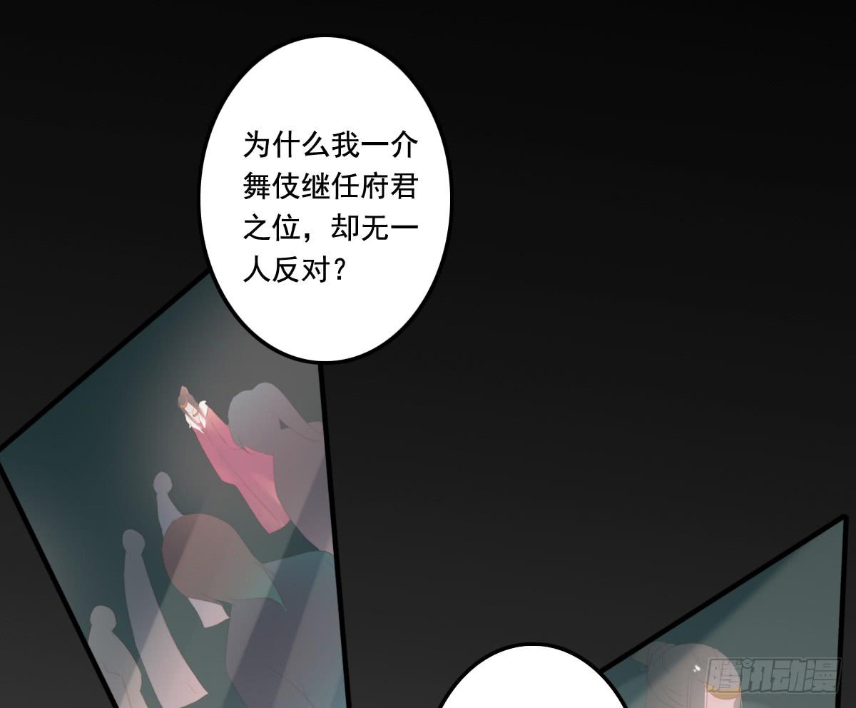引龙调韩漫全集-情人面13无删减无遮挡章节图片 