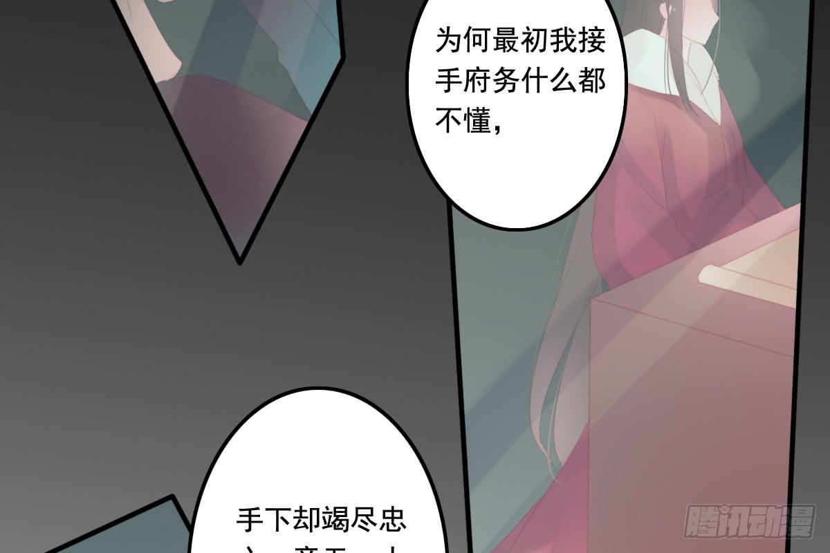 引龙调韩漫全集-情人面13无删减无遮挡章节图片 