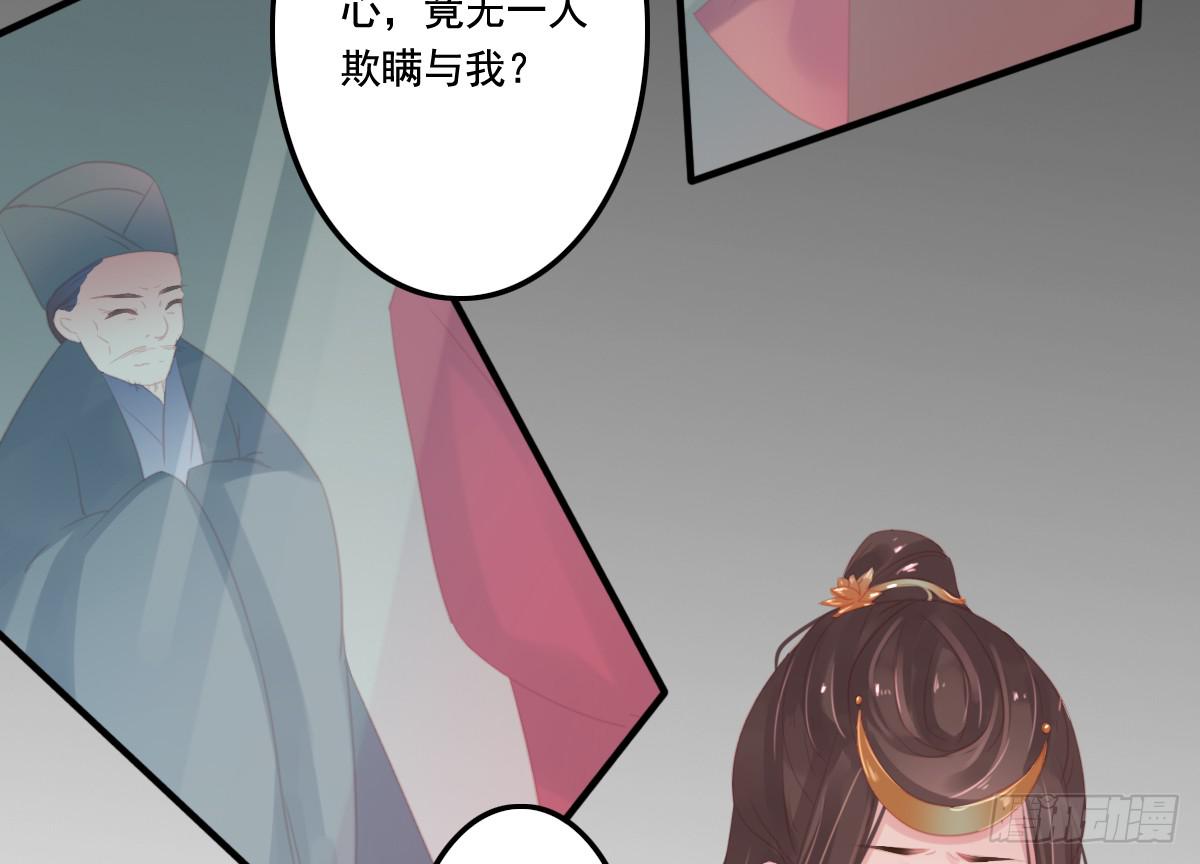 引龙调韩漫全集-情人面13无删减无遮挡章节图片 