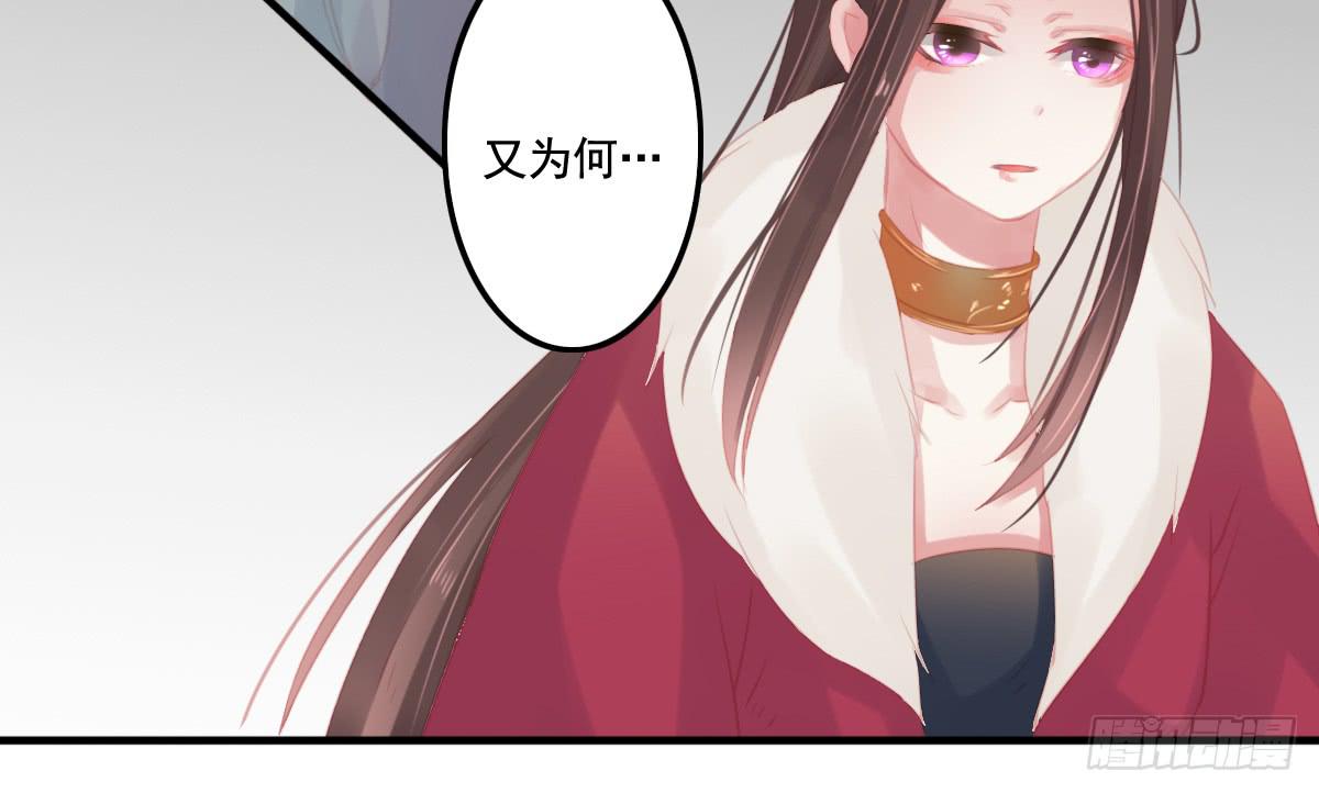 引龙调韩漫全集-情人面13无删减无遮挡章节图片 